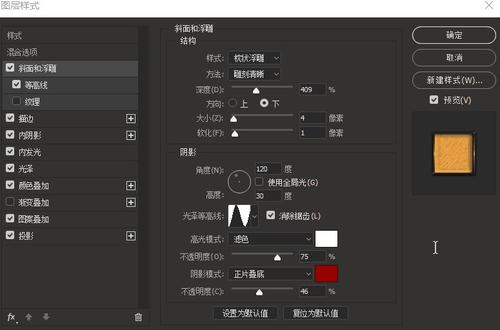 仿制假蓬斯卫生科学大学文凭毕业证